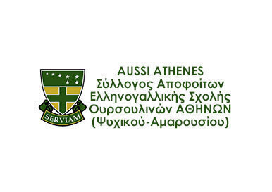 Θεατρική παράσταση “Ο Θείος Βάνιας” 28.3.2015 | Φωτογραφίες
