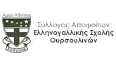 ΔΩΡΕΑ ΣΤΗ ΜΝΗΜΗ ΕΙΡΗΝΗΣ ΖΕΡΕΥ
