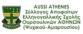 AUSSI - ATHENES