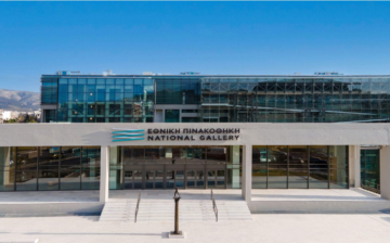 ΞΕΝΑΓΗΣΗ ΣΤΗΝ ΕΘΝΙΚΗ ΠΙΝΑΚΟΘΗΚΗ | Φωτογραφίες