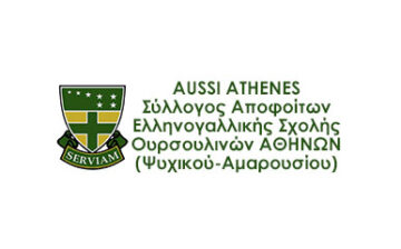 Bazar Σχολείου μας Χριστούγεννα 2018