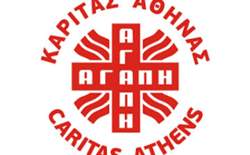 Ευχαριστήρια επιστολή Caritas για Δωρεά Συλλόγου μας εις μνήμην Αντωνίας Τζώρτζη
