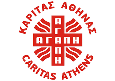 Ευχαριστήρια επιστολή Caritas για Δωρεά Συλλόγου μας εις μνήμην Αντωνίας Τζώρτζη